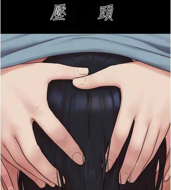 第67話-屋簷下的三男一女