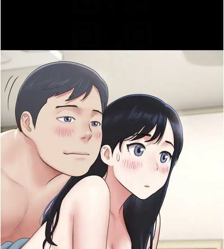 第67話-屋簷下的三男一女