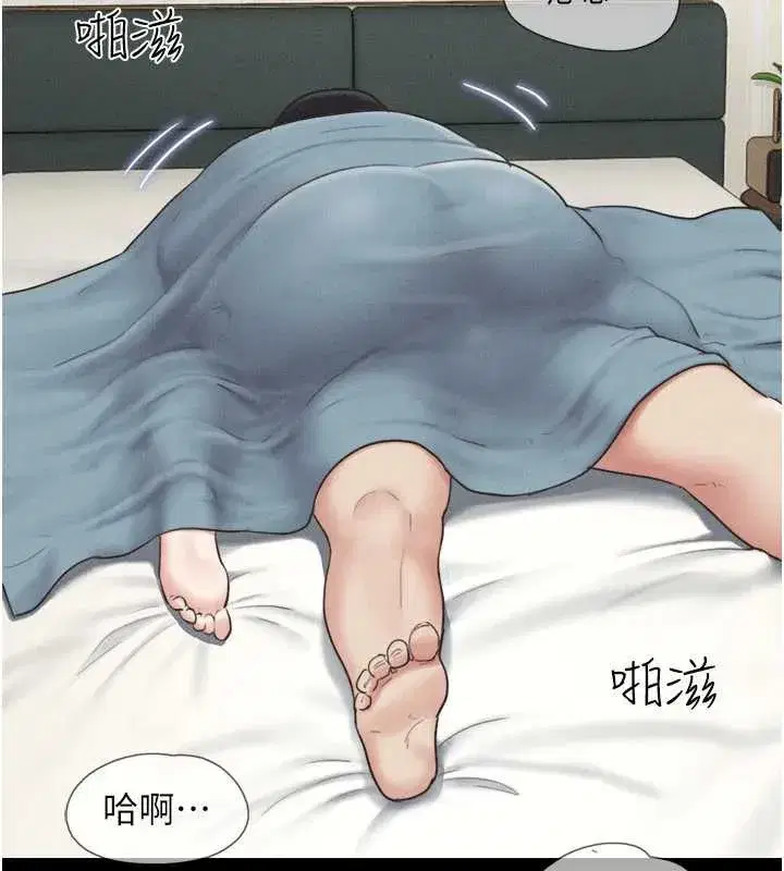 第67話-屋簷下的三男一女