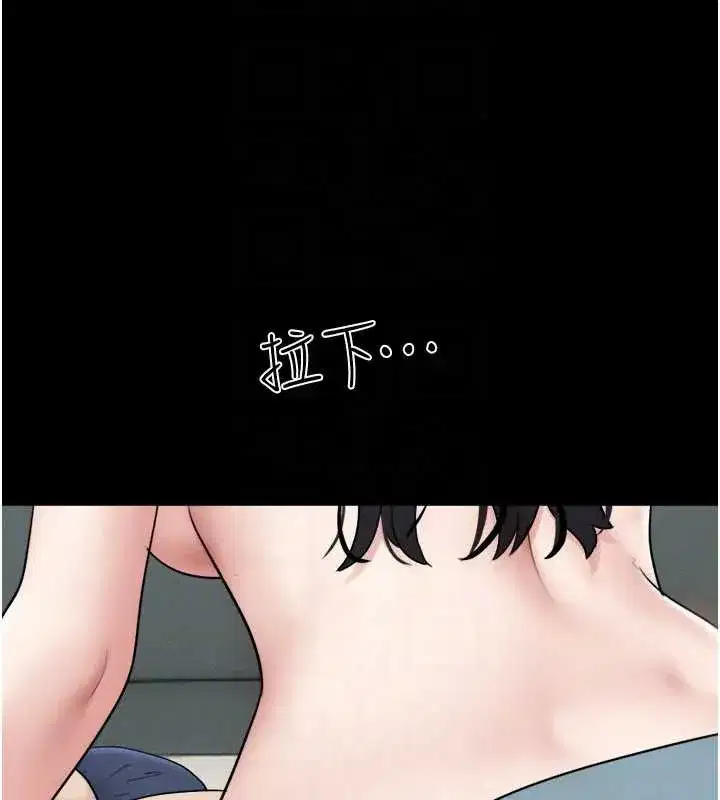 第67話-屋簷下的三男一女