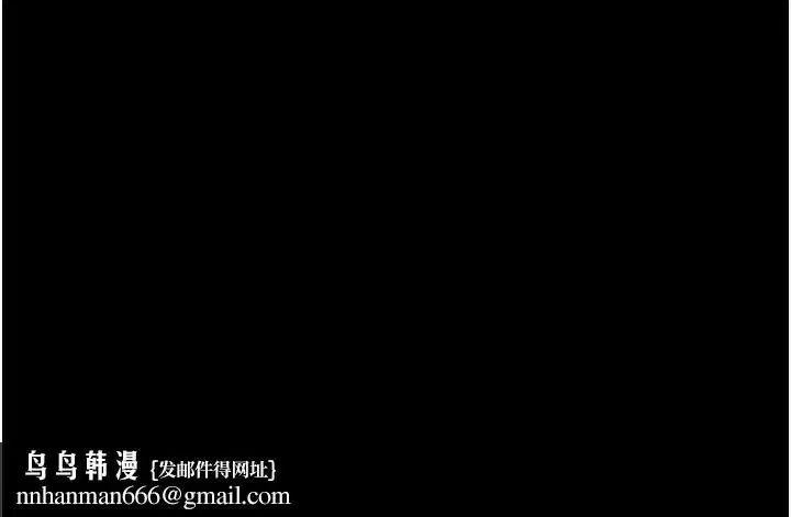 第67話-屋簷下的三男一女