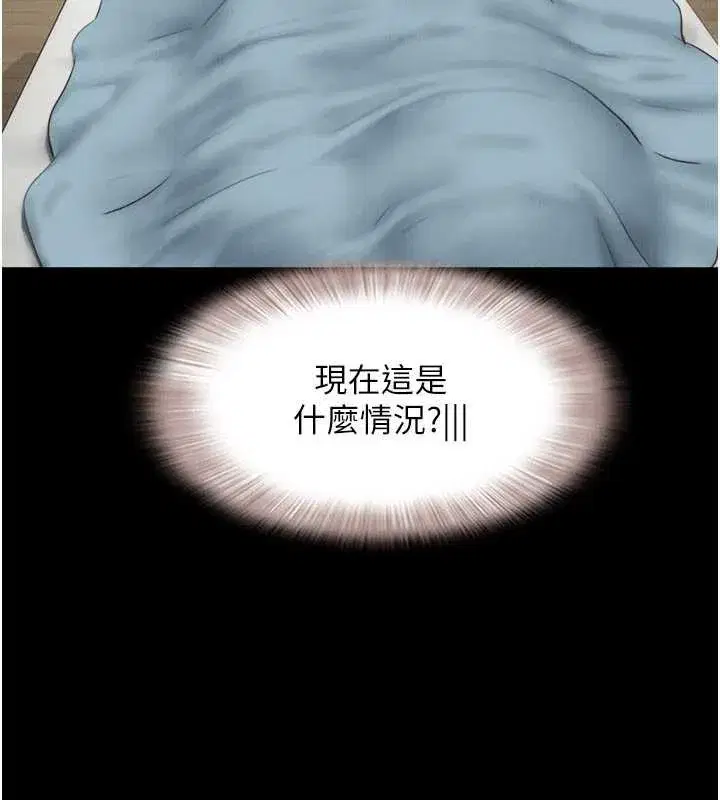 第67話-屋簷下的三男一女