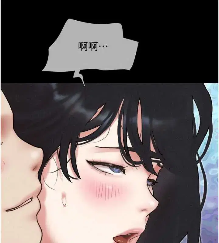 第67話-屋簷下的三男一女