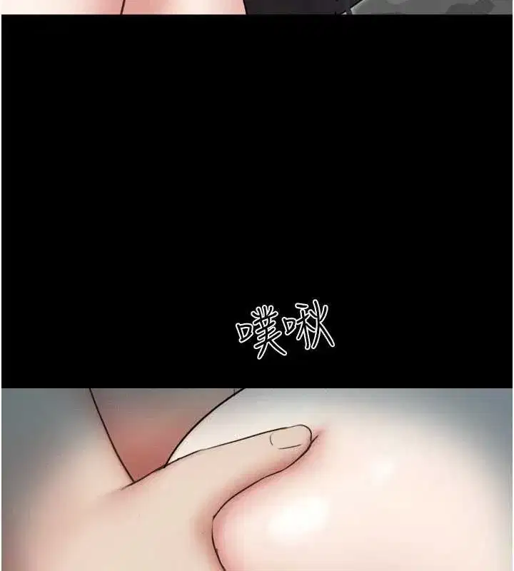 第67話-屋簷下的三男一女