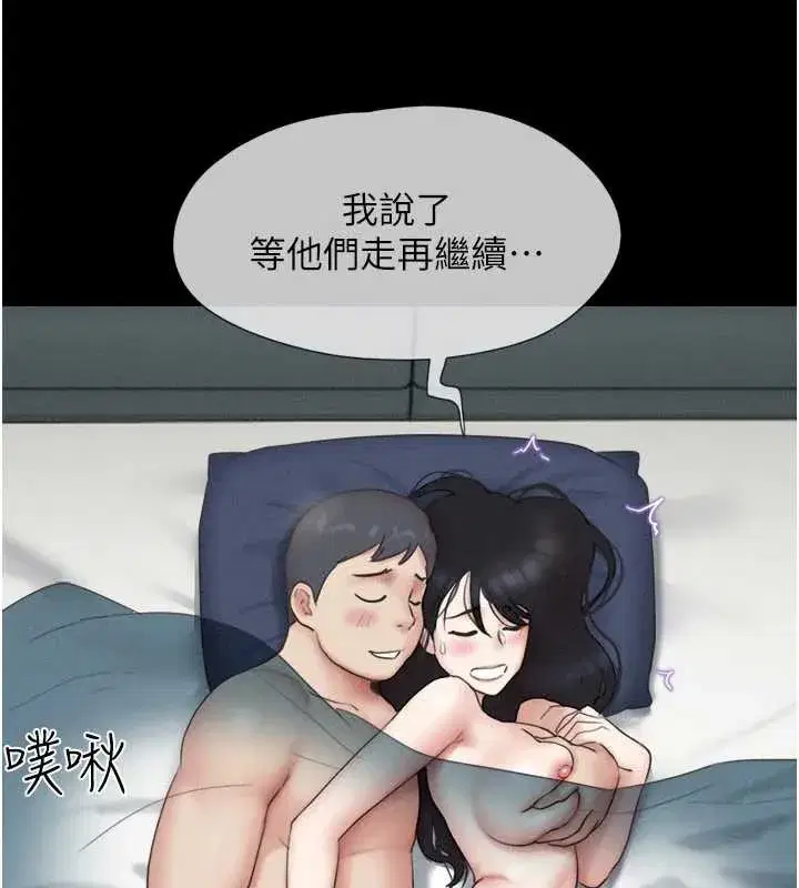 第67話-屋簷下的三男一女