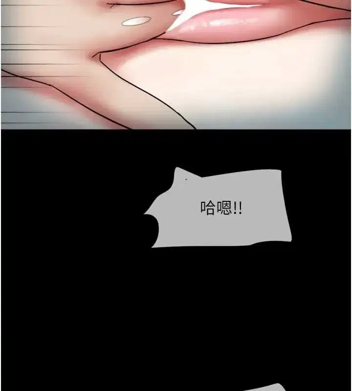 第67話-屋簷下的三男一女