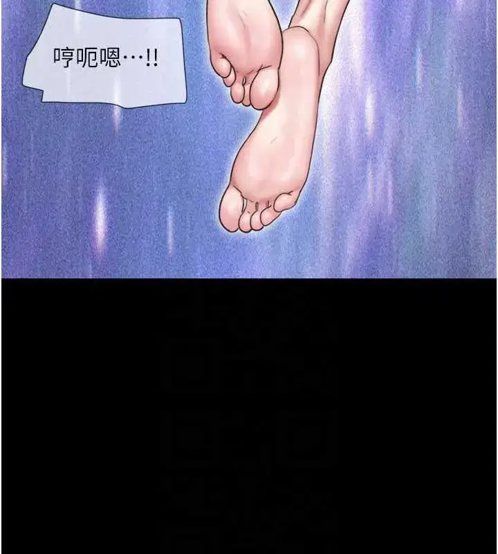 第67話-屋簷下的三男一女