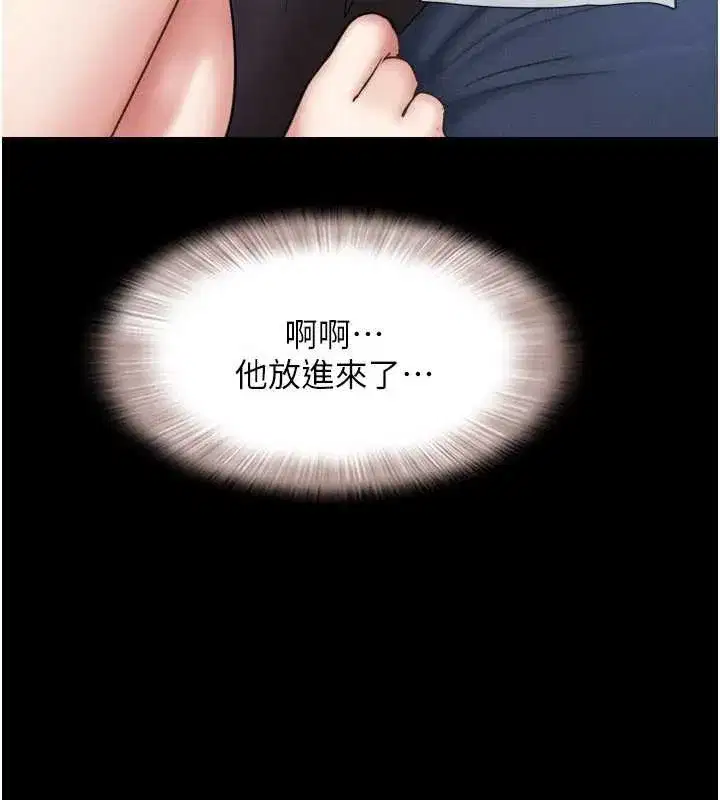 第67話-屋簷下的三男一女