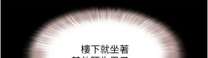 第67話-屋簷下的三男一女