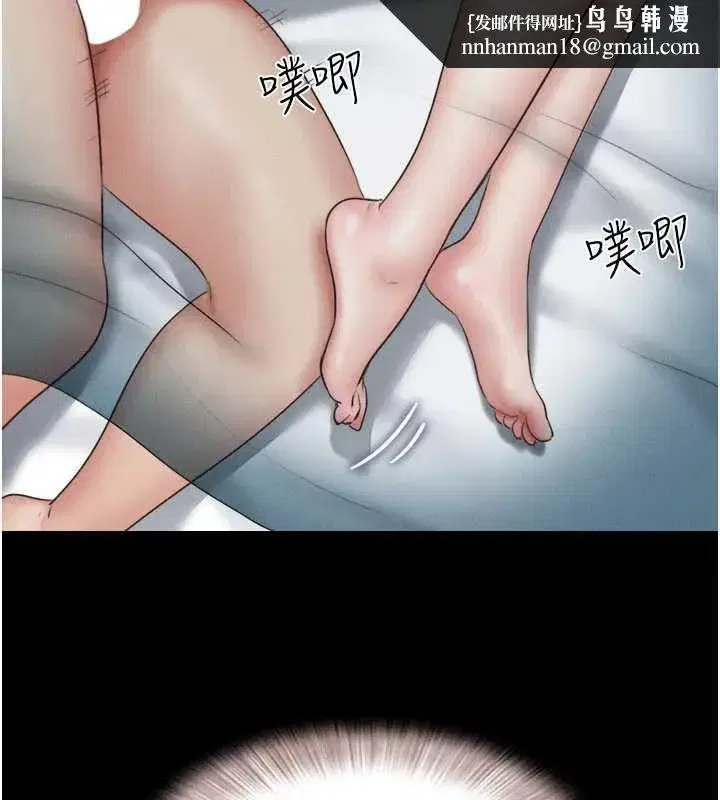 第67話-屋簷下的三男一女