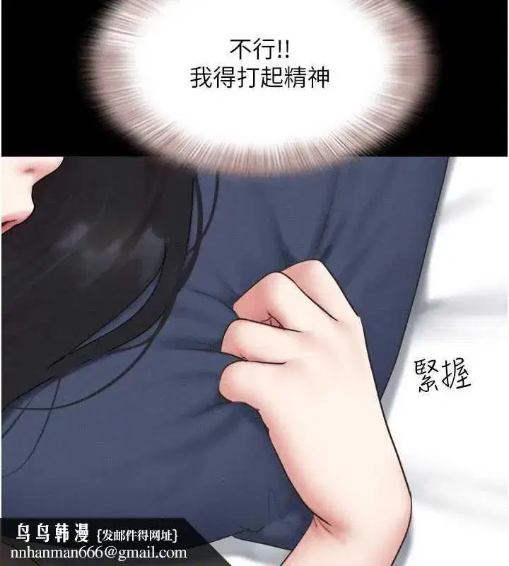 第67話-屋簷下的三男一女