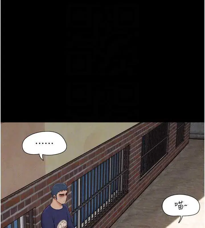 第68話-合意之下的4P