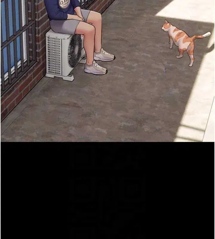 第68話-合意之下的4P