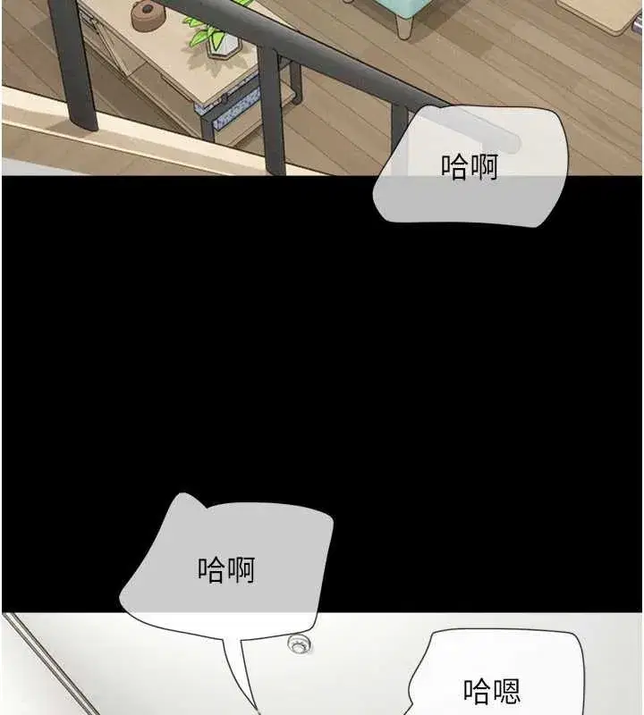 第68話-合意之下的4P