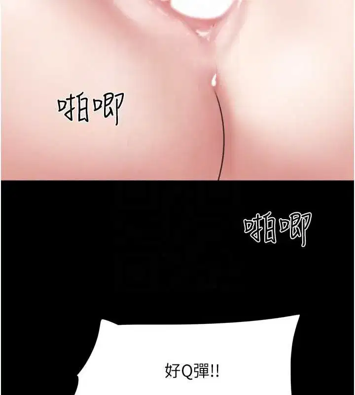 第68話-合意之下的4P