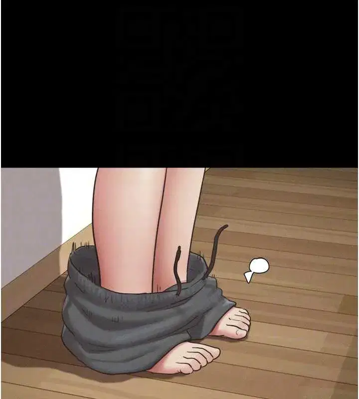 第68話-合意之下的4P