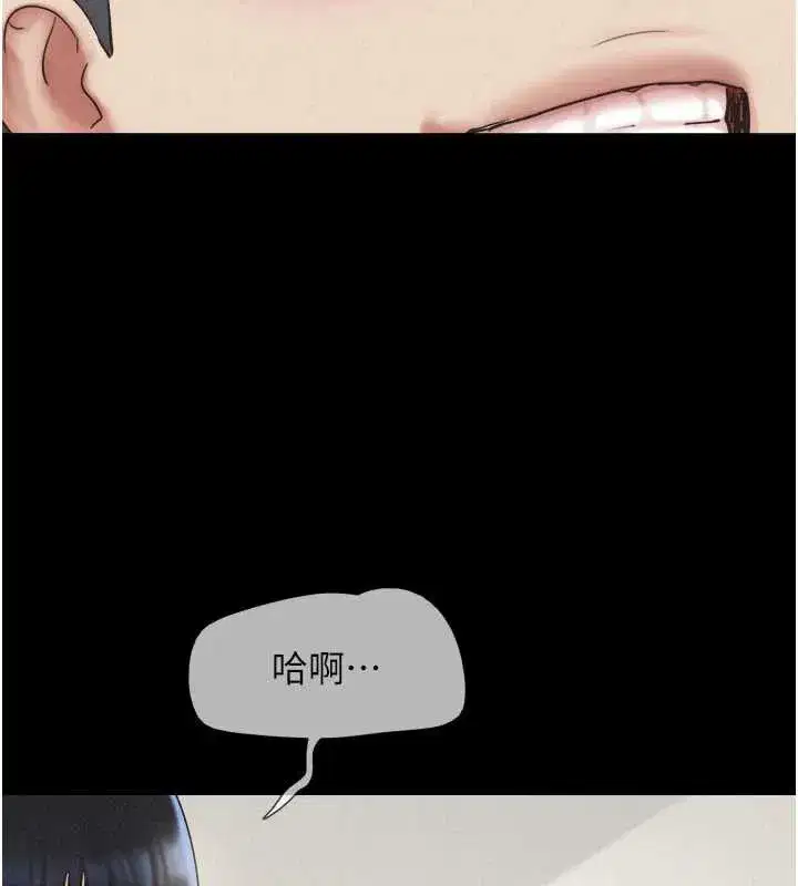 第68話-合意之下的4P