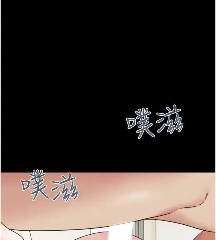 第68話-合意之下的4P