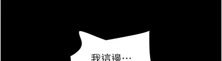 第68話-合意之下的4P