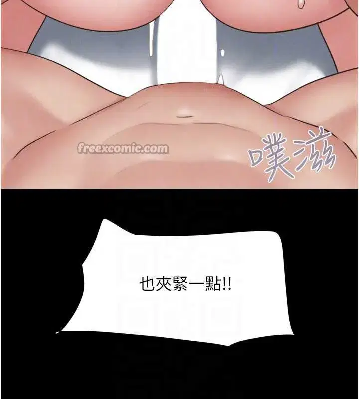 第68話-合意之下的4P