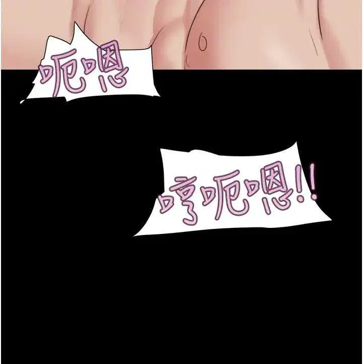 第68話-合意之下的4P