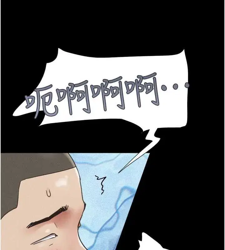 第68話-合意之下的4P