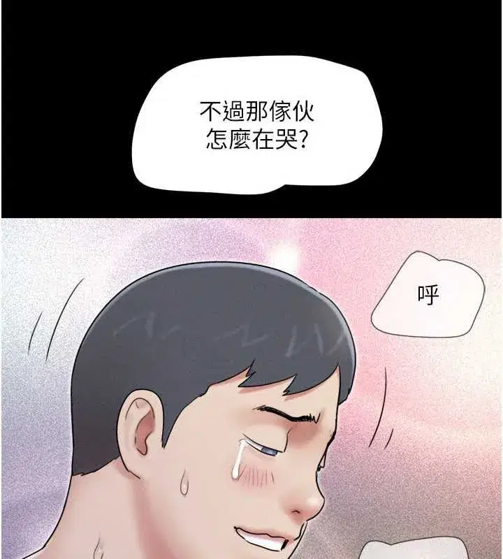 第68話-合意之下的4P