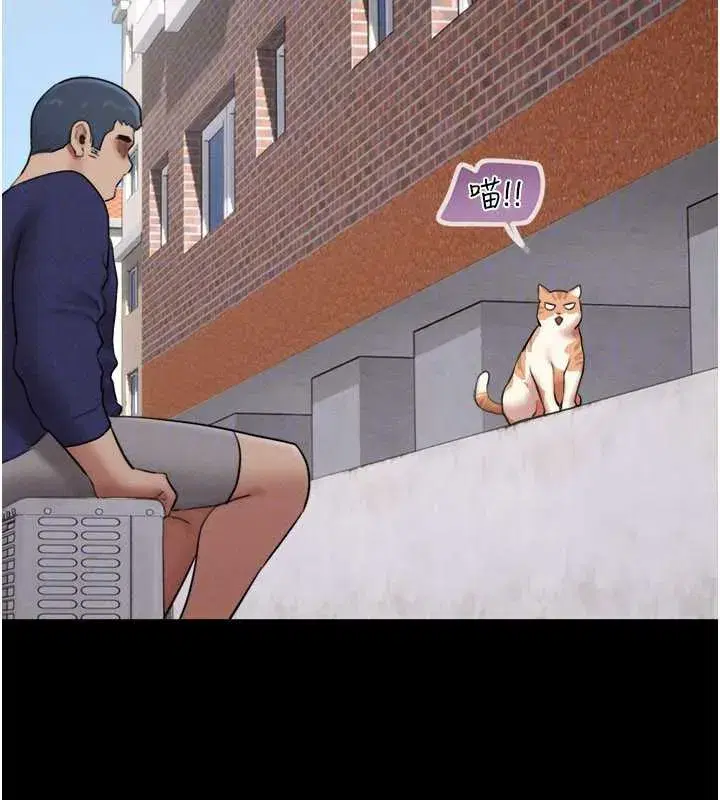 第68話-合意之下的4P