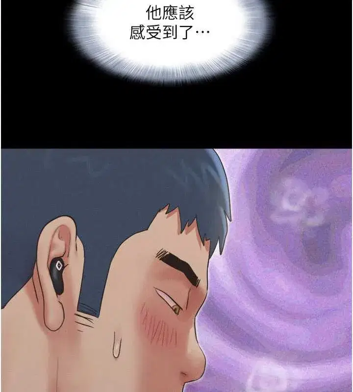 第68話-合意之下的4P