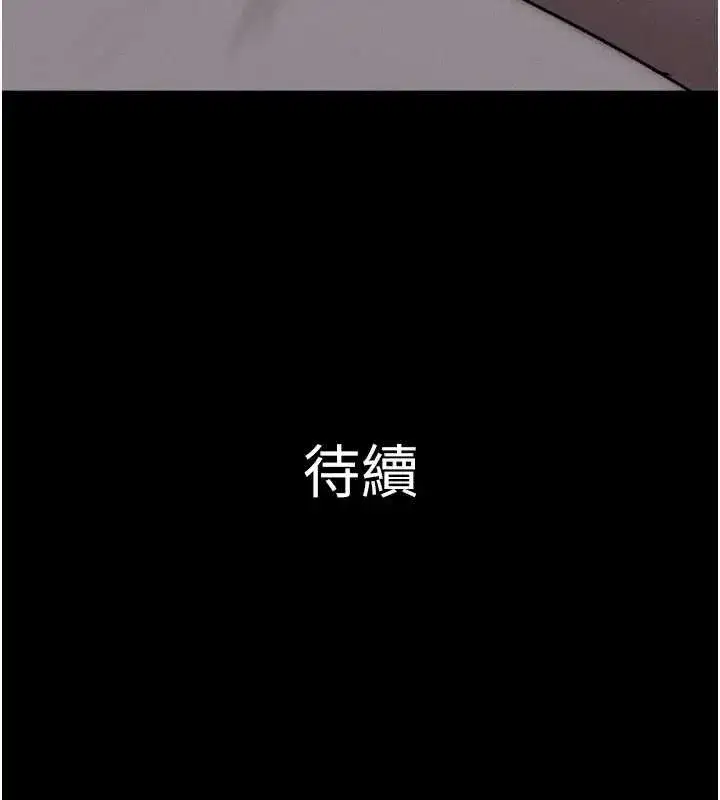 第68話-合意之下的4P