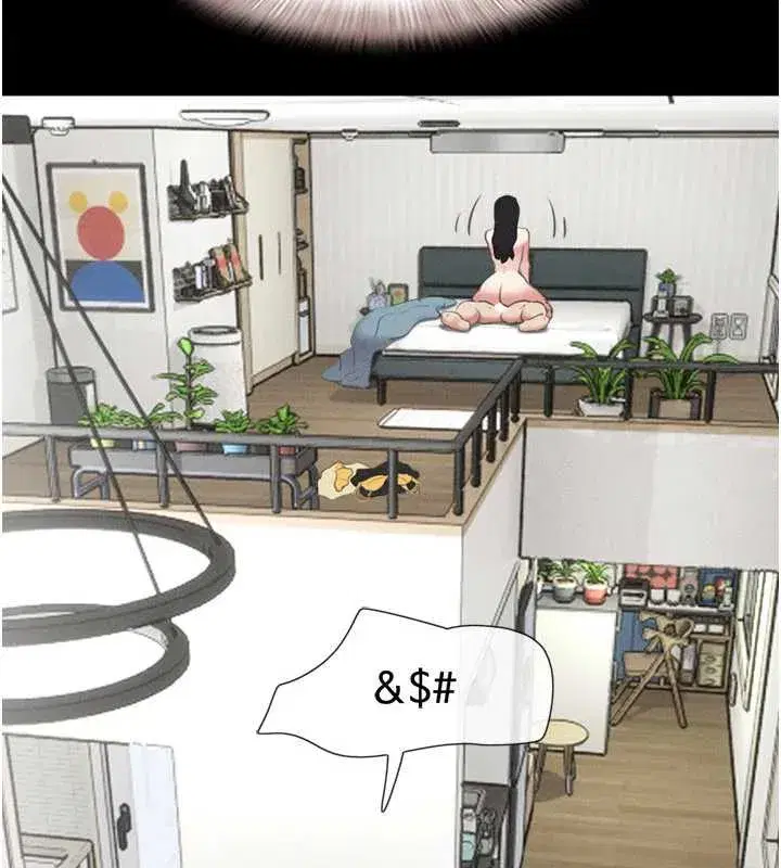 第68話-合意之下的4P