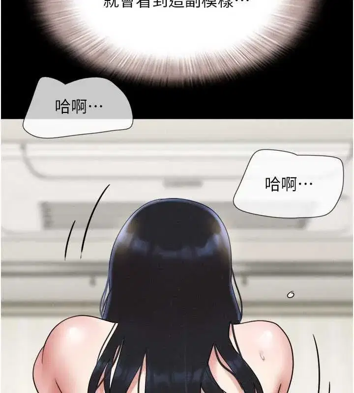 第68話-合意之下的4P