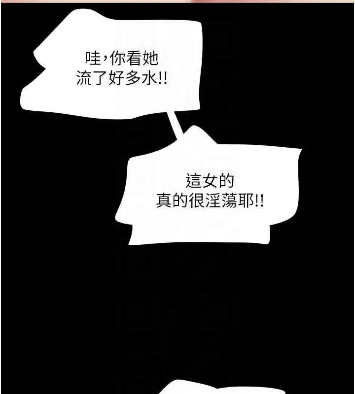 第68話-合意之下的4P