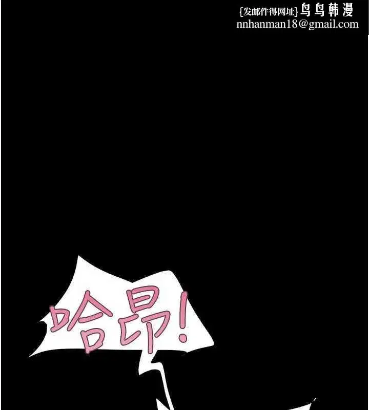 第69話-再度出現的彩恩