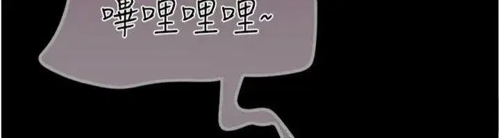 第69話-再度出現的彩恩