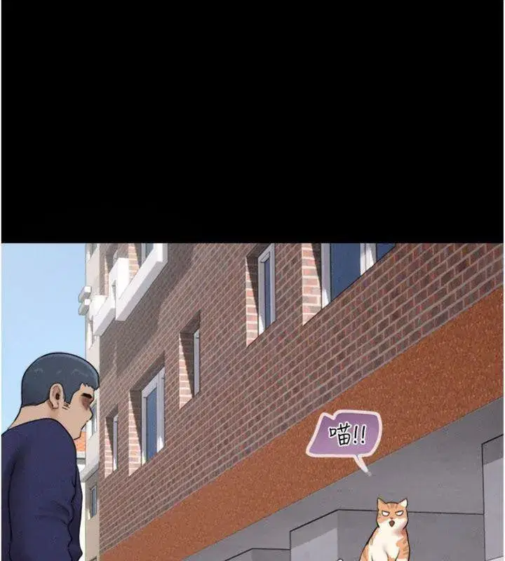 第69話-再度出現的彩恩