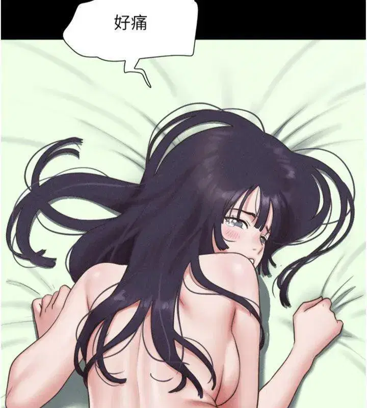 第69話-再度出現的彩恩