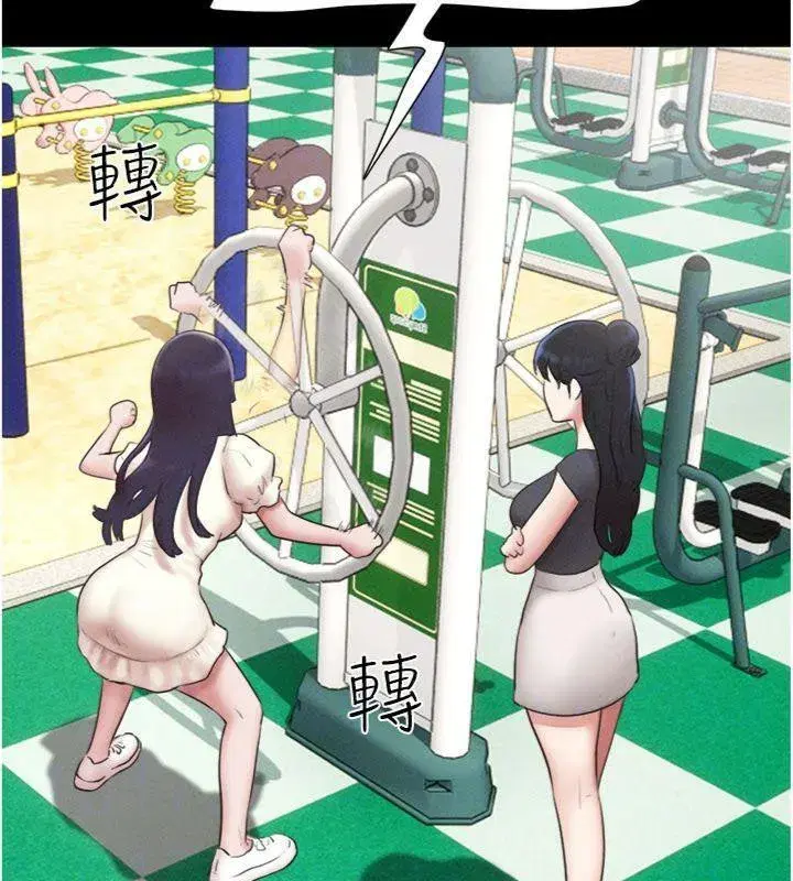 第69話-再度出現的彩恩