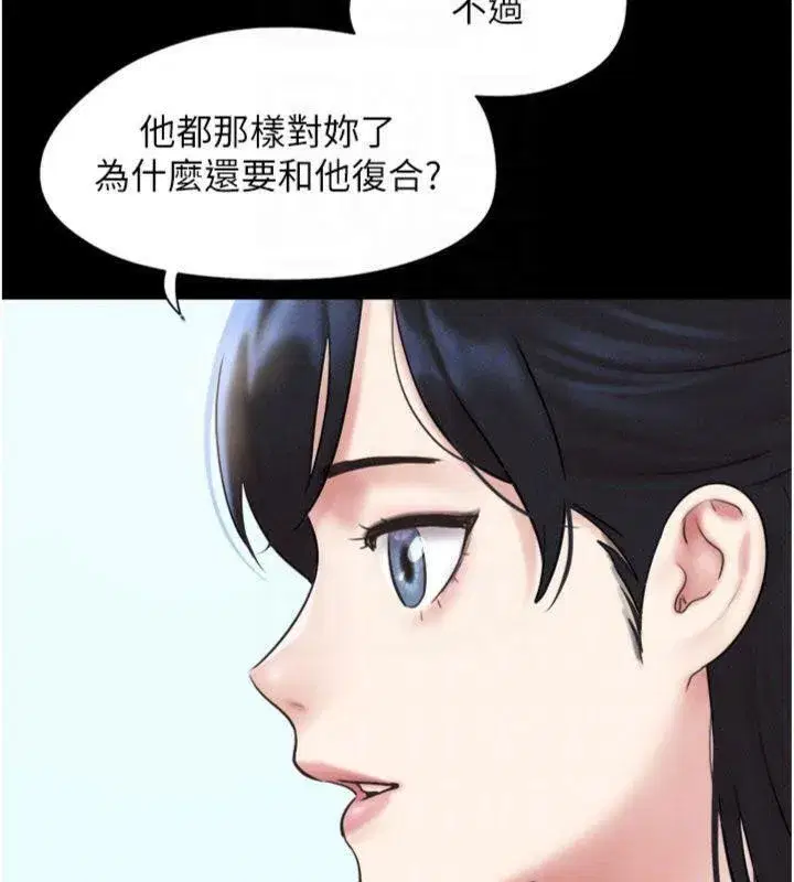 第69話-再度出現的彩恩