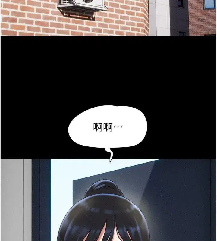 第69話-再度出現的彩恩