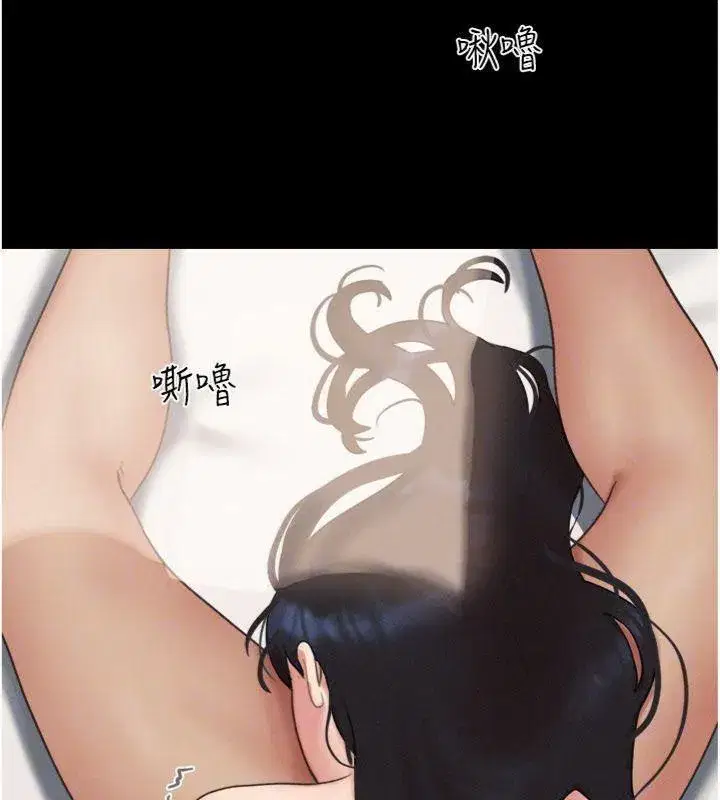 第69話-再度出現的彩恩