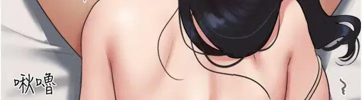 第69話-再度出現的彩恩