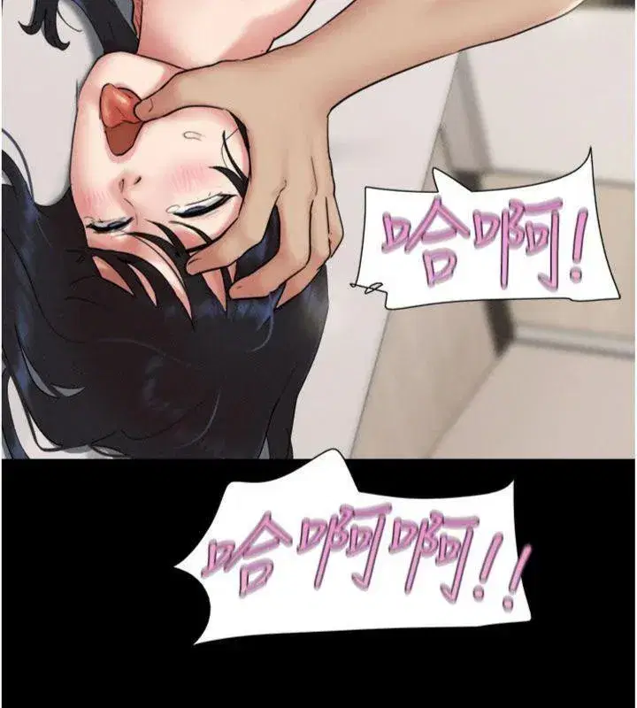 第69話-再度出現的彩恩