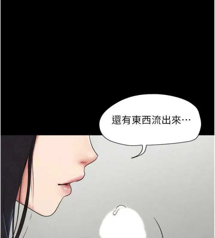 第69話-再度出現的彩恩
