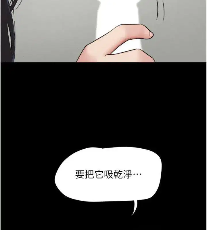 第69話-再度出現的彩恩