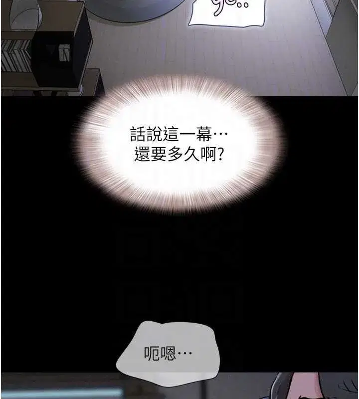 第70話-換人品嘗姐妹丼