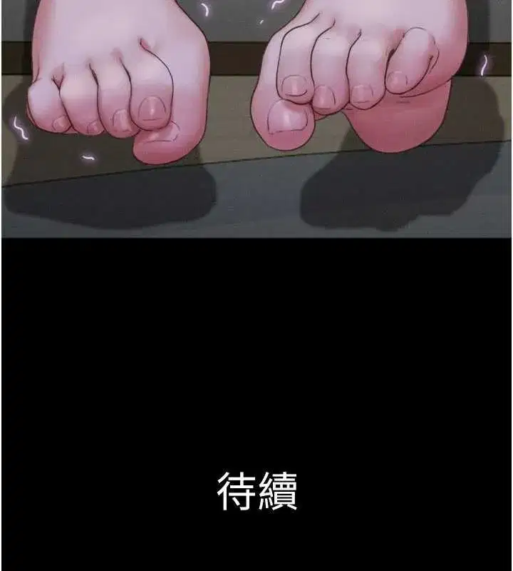 第70話-換人品嘗姐妹丼