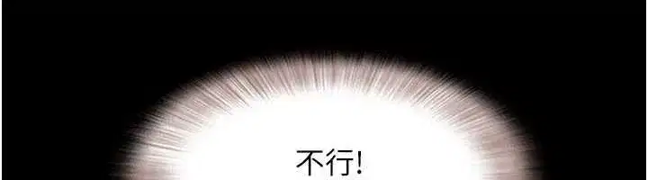 第70話-換人品嘗姐妹丼