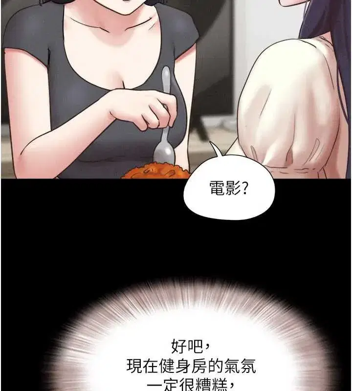 第70話-換人品嘗姐妹丼