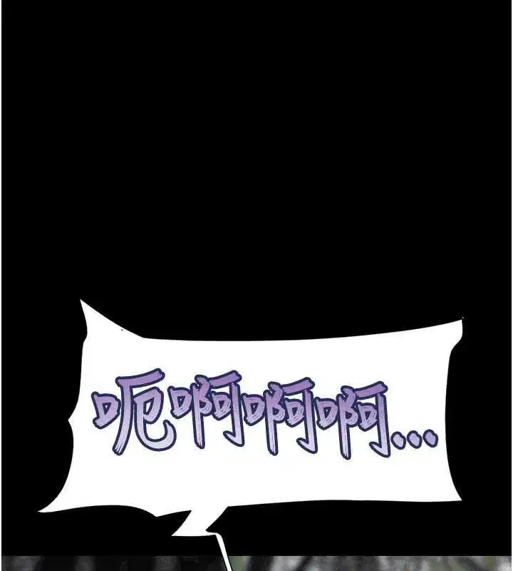 第70話-換人品嘗姐妹丼